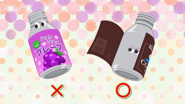 Suntory Grape Soda